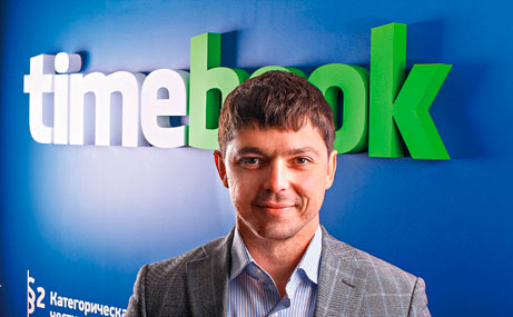 Константин Ошеров, операционный директор timebook Константин Ошеров, операционный директор timebook